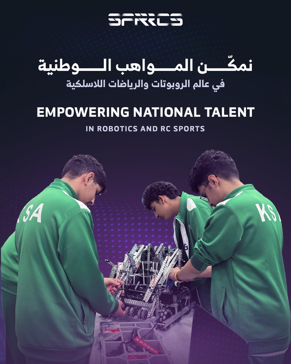الاتحاد السعودي للروبوت والرياضات اللاسلكية tweet media