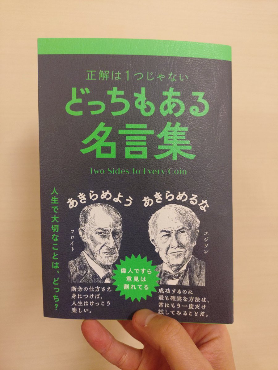 もんきち┃本をつなぐ出版社の人 tweet media