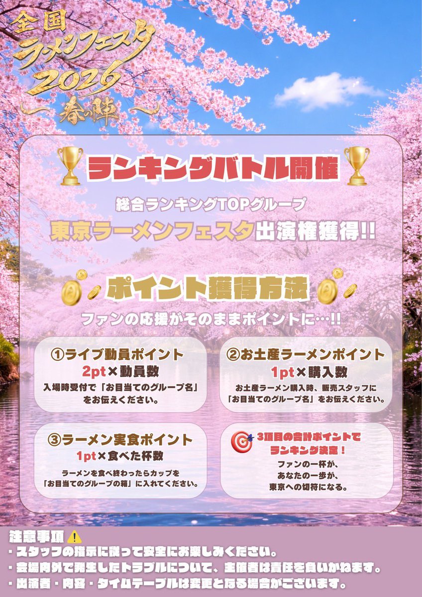 ブレイク☆スルー （公式）BREAK THROUGH tweet media