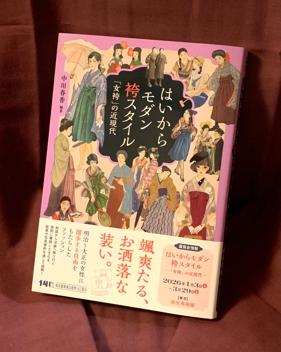 ゆう（建築すき） tweet media