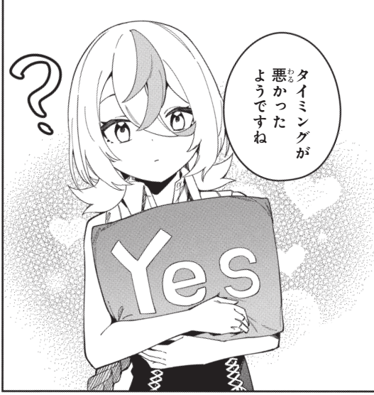 本日発売のガンガンに魔女の終活帳第四章掲載されてます!
自分の家を破壊したニナニーナは借主の元へ謝罪に行くことに。そこで戦友と出会うはずだったが…?
ニナニーナの帰る場所はどうなってしまうのか…!? 