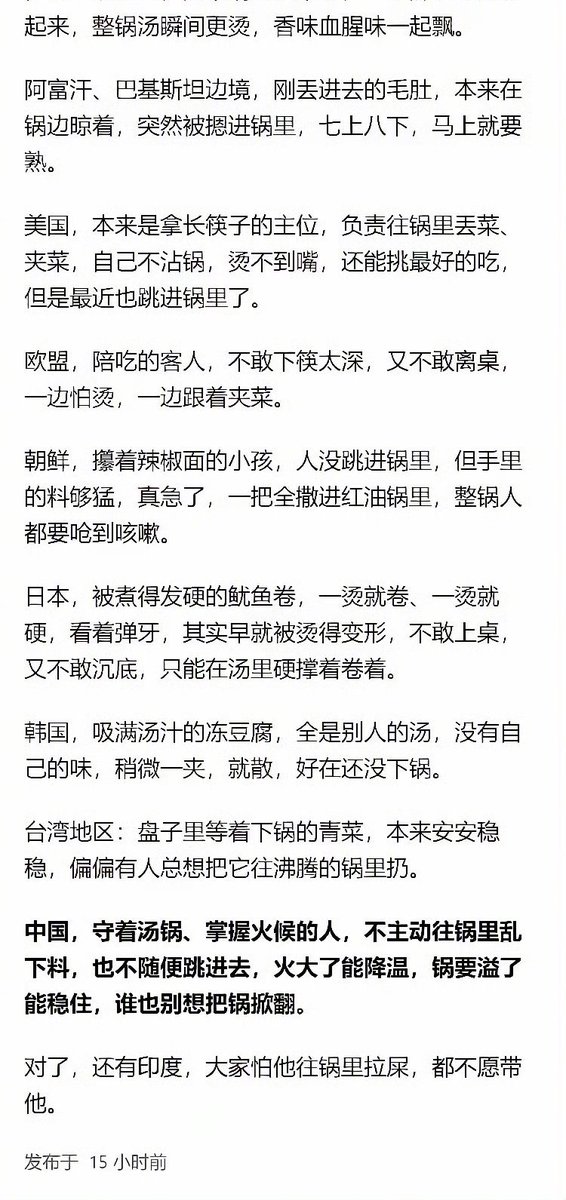 哈哈哈，看着笑死了，差点没笑晕过去😂

友情提示，大家千万别看到最后一行，否则的话，瞬间没食欲了......