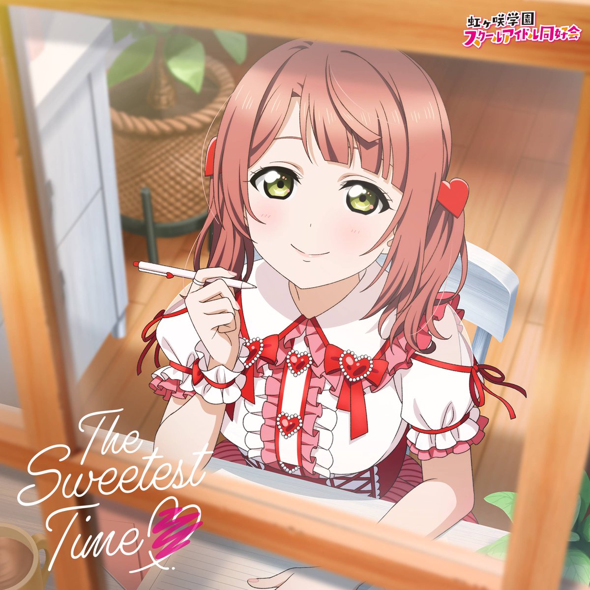 本日はホワイトデーですね💗 上原歩夢「The Sweetest Time♡」 をぜひ