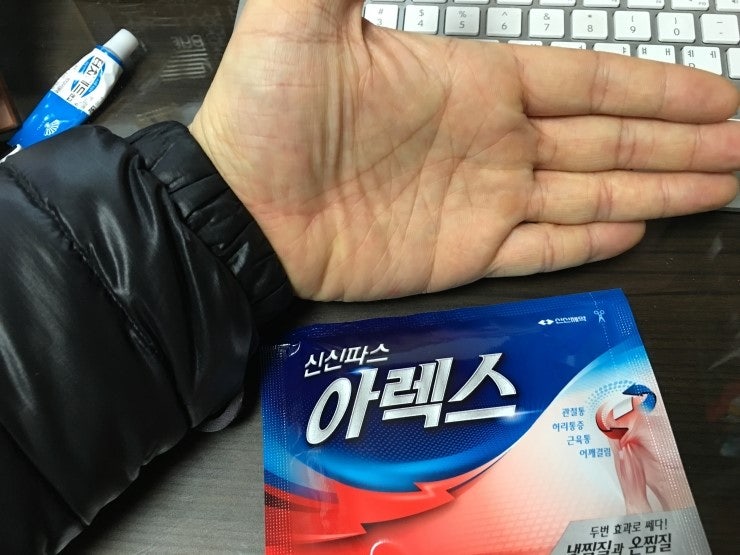 AtTheMovie_J's tweet photo. @gauze_62045 신신파스 아렉스...전 이 파스가 제일이더라구요. 소형이 새로 나왔는데 샤론파스랑 거의 비슷(쬐끔  더 클려나?)하구요. 효과 정말 좋고 다른 사이즈에 비해 자국도 별로 없는데, 단점은 하얀색이라는 거.(퍼온 사진)
저도 동전 파스는 
아파서 못 쓰겠더라구요. https://t.co/R6GSJsb3C9