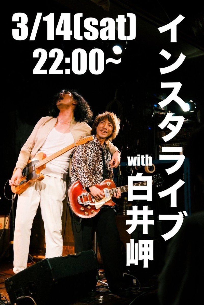 荒井 清弥 tweet media