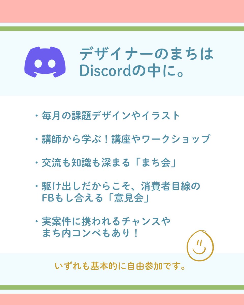 デザイナーのまち tweet media