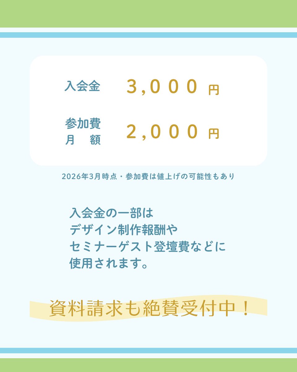 デザイナーのまち tweet media