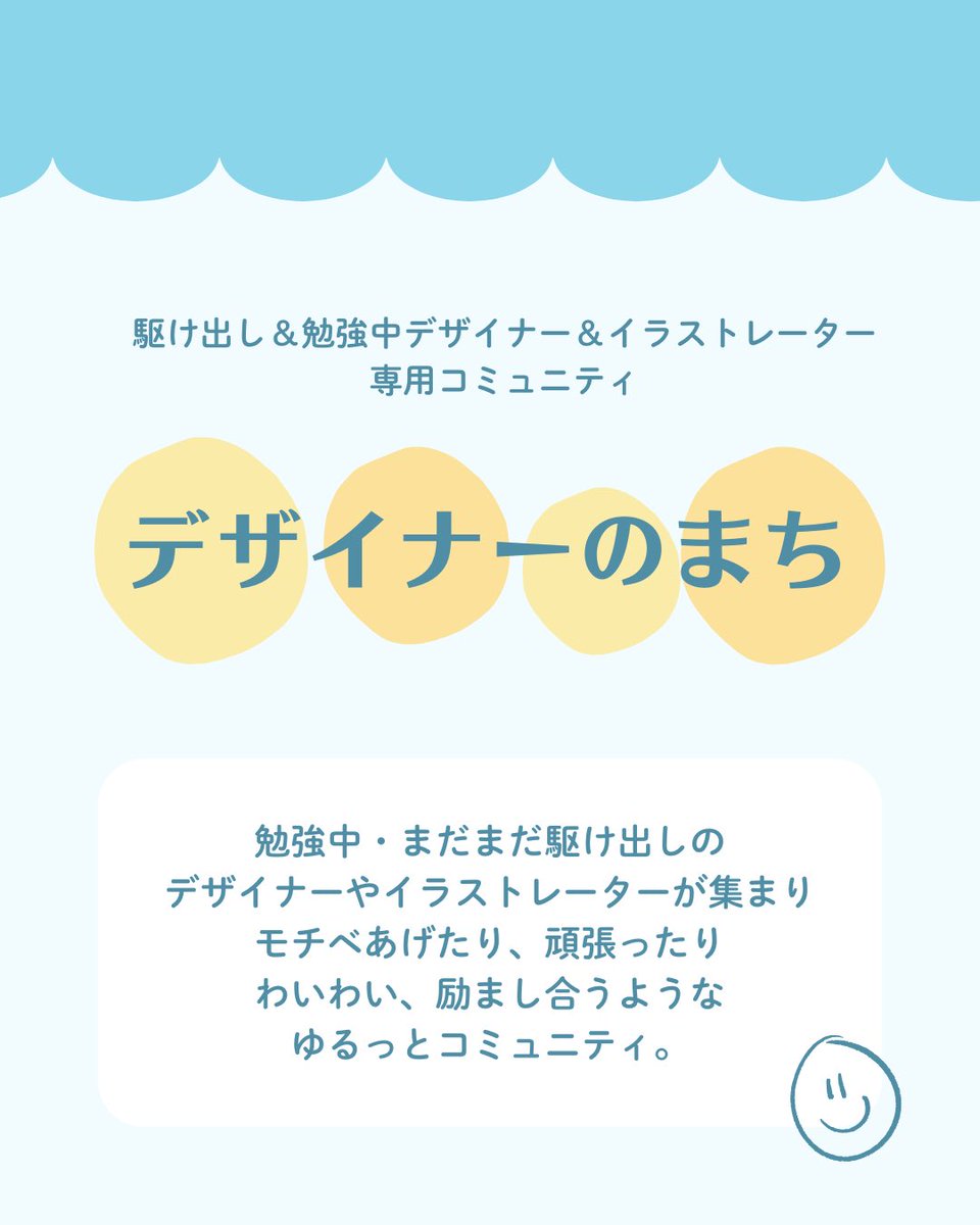 デザイナーのまち tweet media
