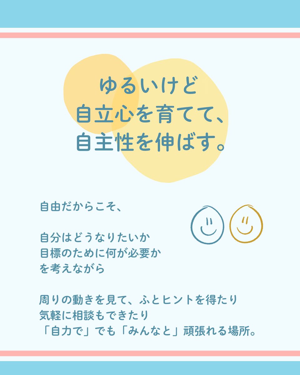 デザイナーのまち tweet media