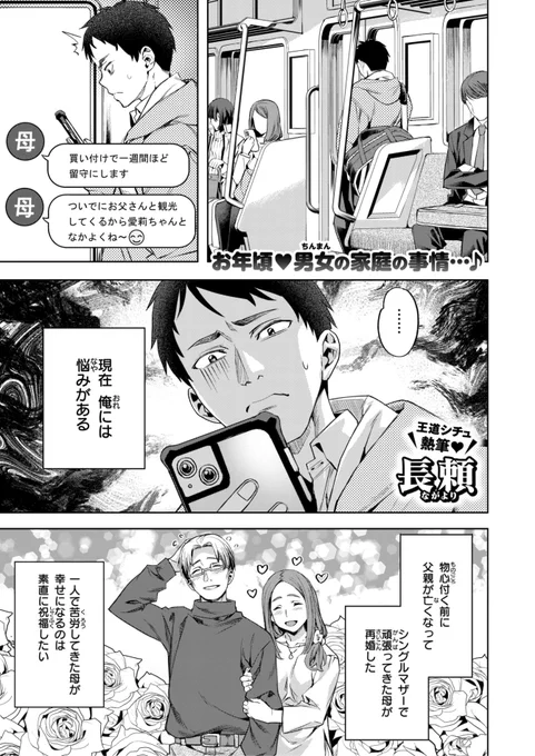 義妹のオナニーを見ちゃって...💕

(1/2) 