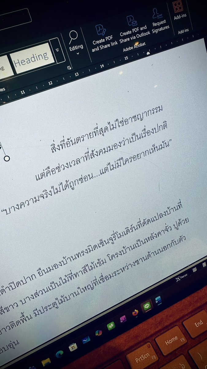 panpreeya's tweet photo. "นิยายเรื่องนี้เป็นเรื่องสมมุติที่สร้างขึ้นเพื่อความบันเทิงเท่านั้น ตัวละคร เหตุการณ์ และสถานที่ไม่ได้มีอยู่จริง" (มั้ง)
หลังจากเรียนอาชญาฯ พบว่าอาชญากรรมนั้นอันตราย เเต่สิ่งที่อันตรายกว่าคือการที่สังคมมองว่าเป็นเรื่อง ‘ปกติ’
#writerincrime #theme #tagline #novel #นิยาย https://t.co/otsb4pABCf