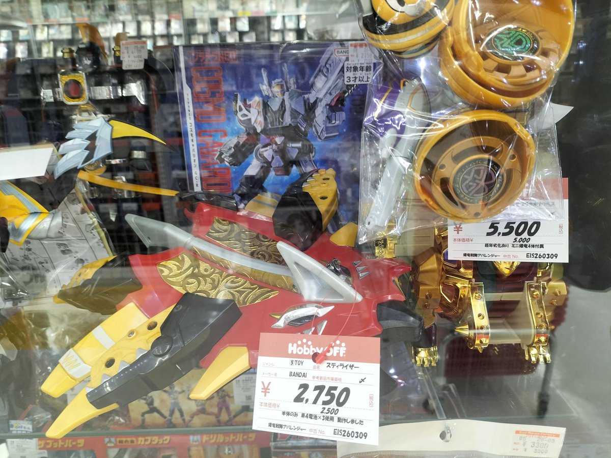 HobbyOFF_8105's tweet photo. 年代物から最新アイテムまで、戦隊系ガラスケースも賑わっています✨️
ギャバンインフィニティはもちろん、初代ギャバンを始めとしたメタルヒーローのアイテムも買取大歓迎です🌌 https://t.co/tOtgOA7YnK