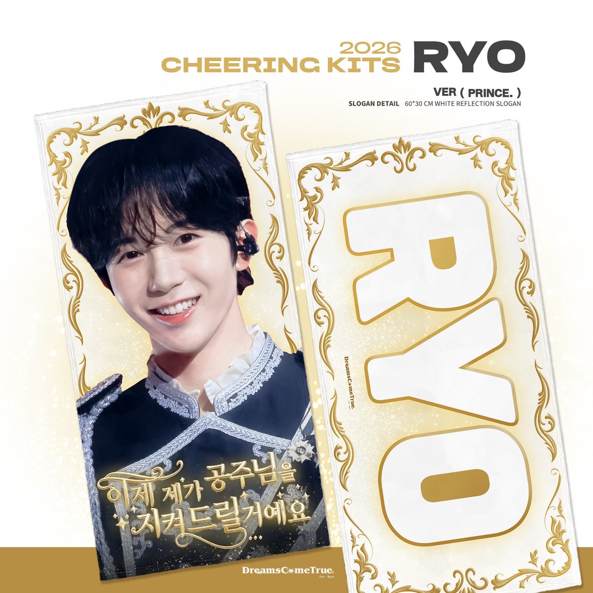 DreamsComeTrue tweet media