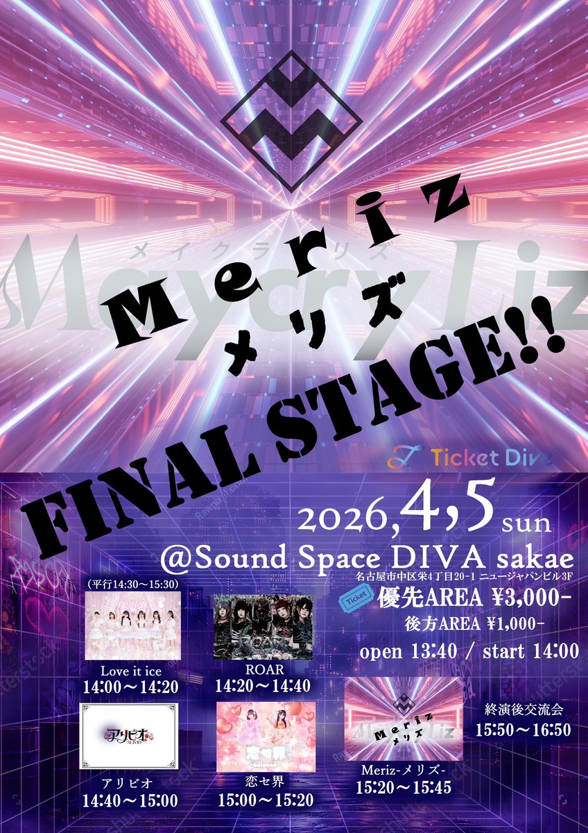 STAX_pro's tweet photo. ✨✨✨✨解禁✨✨✨✨

デビューライブ情報‼️‼️

チケット販売 3/16
20:00〜各公演Openまで

チケットリンク1部
https://t.co/9dYQaJJvmw

チケットリンク2部
https://t.co/avLW9iwHyw https://t.co/Pntvd96AvC