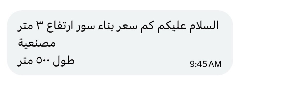 مهندس مشرف | الرياض 🇸🇦 tweet media