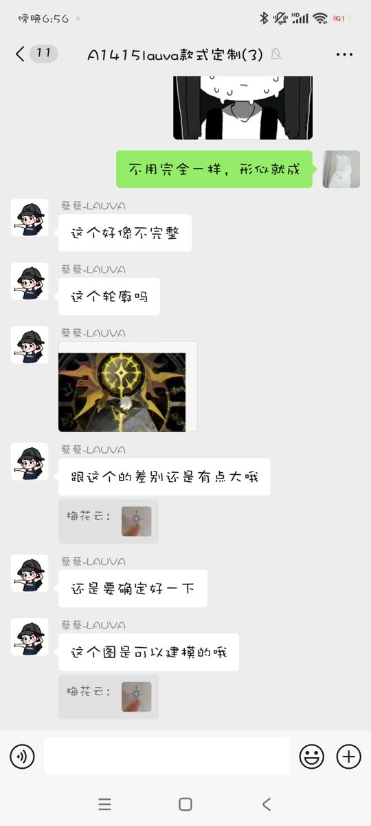 我不会画画，确定不好☀️太阳的形状……(ᇂ_ᇂ|||)如果有人帮助我，最快一个月后就能看见成品了