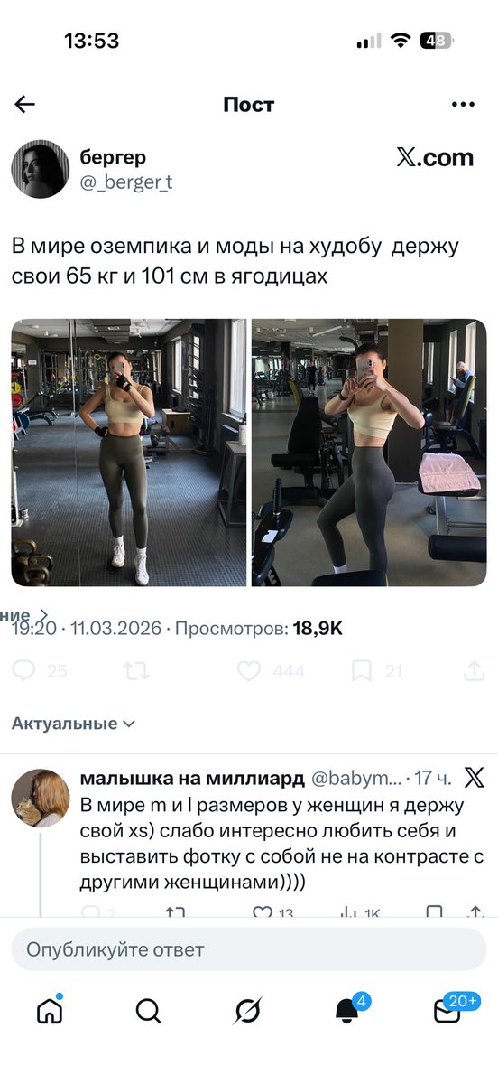 малышка на миллиард tweet media