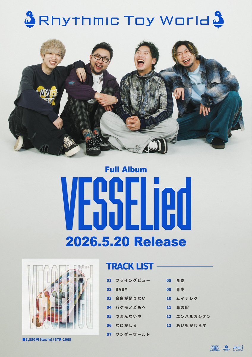 Rhythmic Toy World tweet media