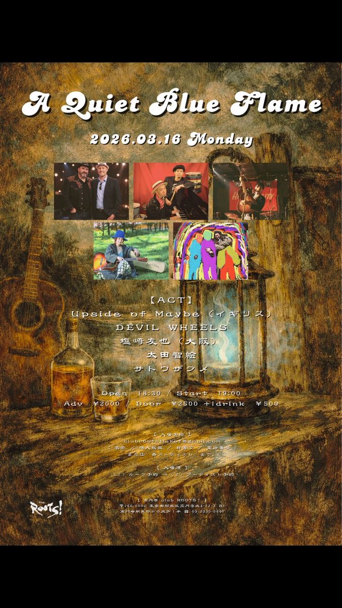 塩崎友也 tweet media