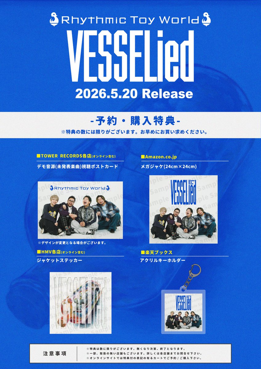 Rhythmic Toy World tweet media