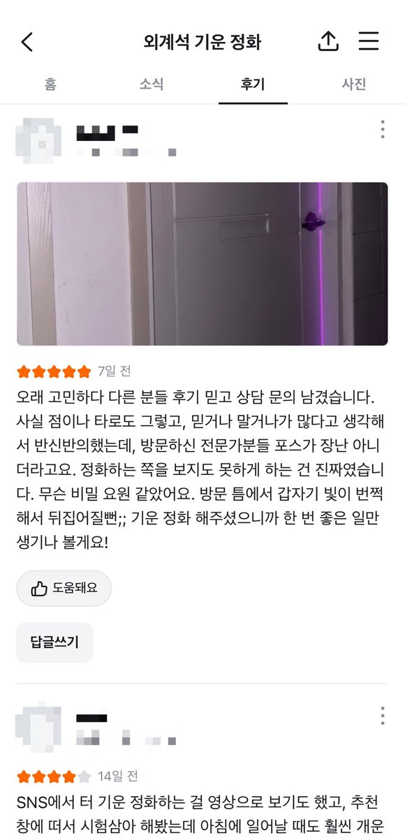 방과후 괴담부 tweet media