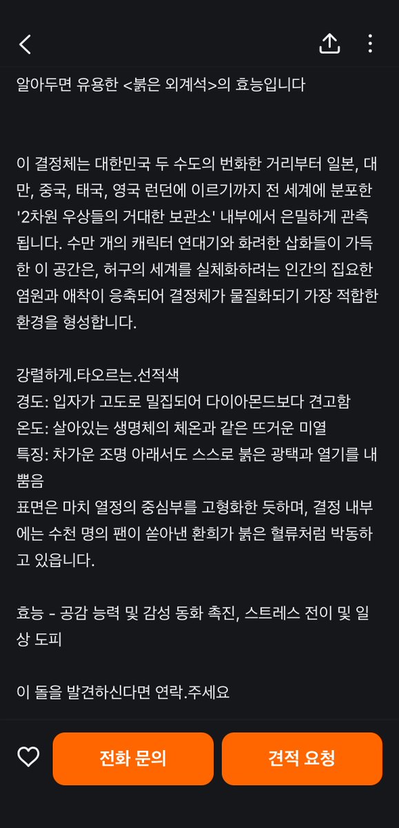 방과후 괴담부 tweet media