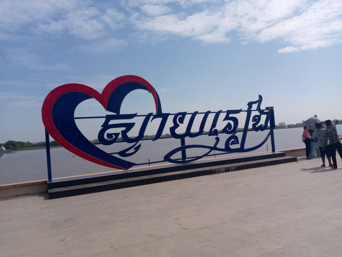 ពោះម៉ាយ កូនមួយ tweet media