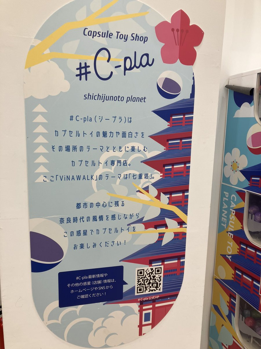 カプセルトイ専門店のお散歩社員 tweet media