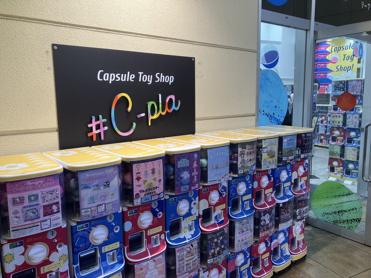 カプセルトイ専門店のお散歩社員 tweet media