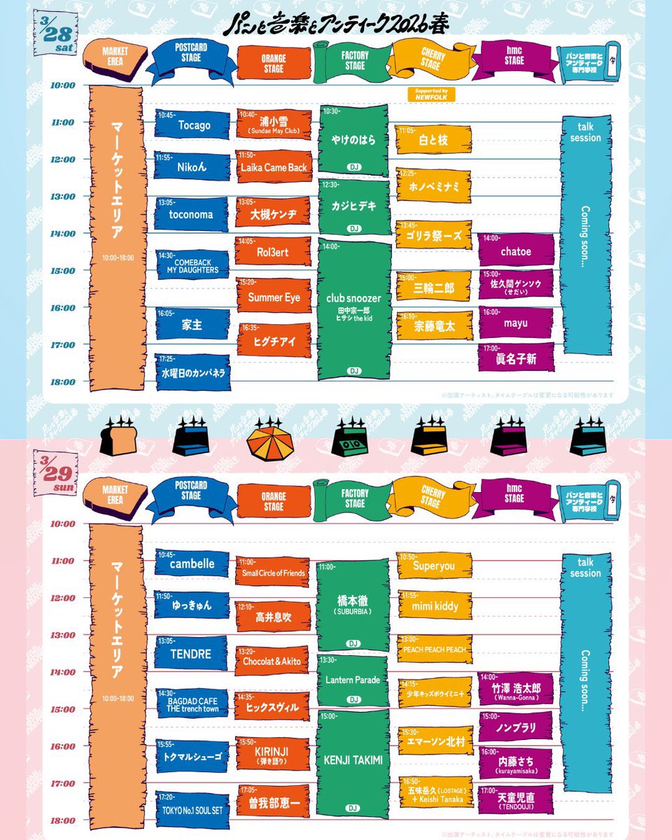 satomi oka tweet media