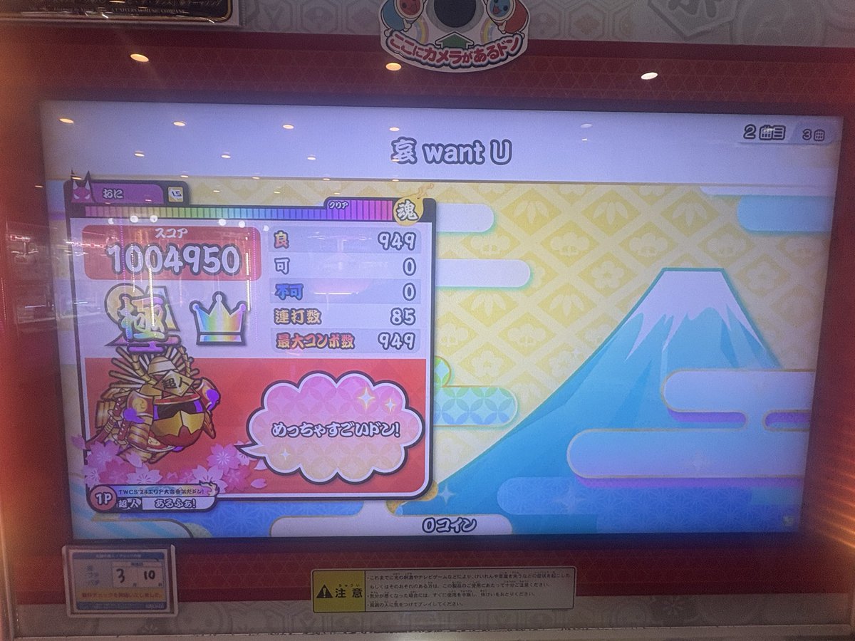 あるふぁ tweet media