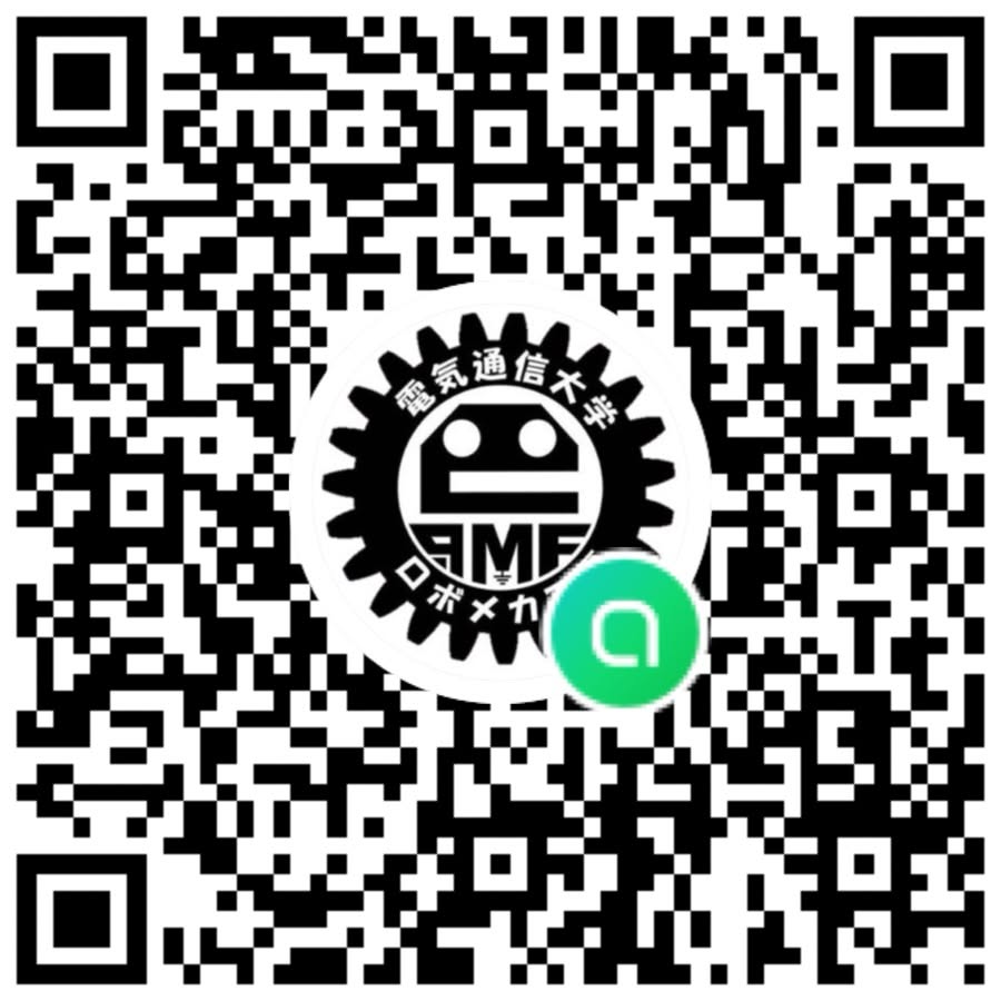 電気通信大学 ロボメカ工房 tweet media