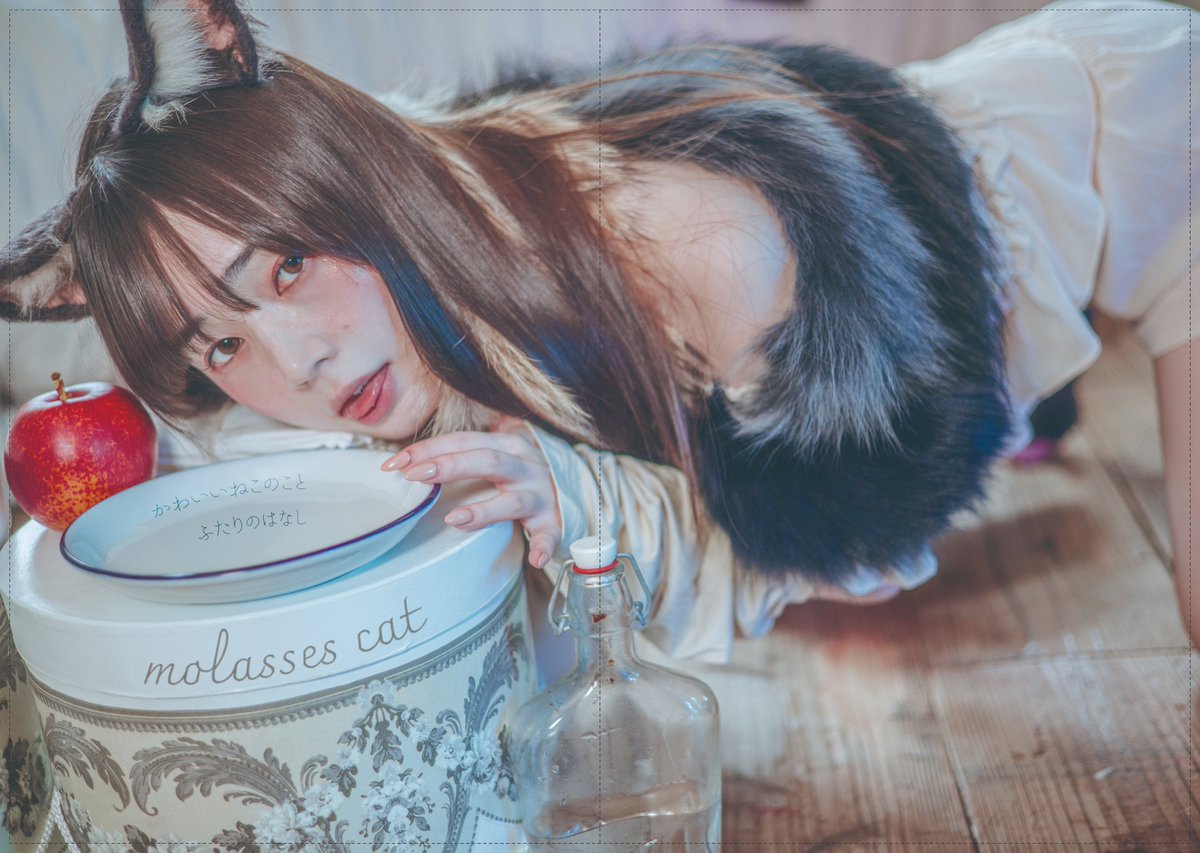 🎍SAKU🎠 tweet media