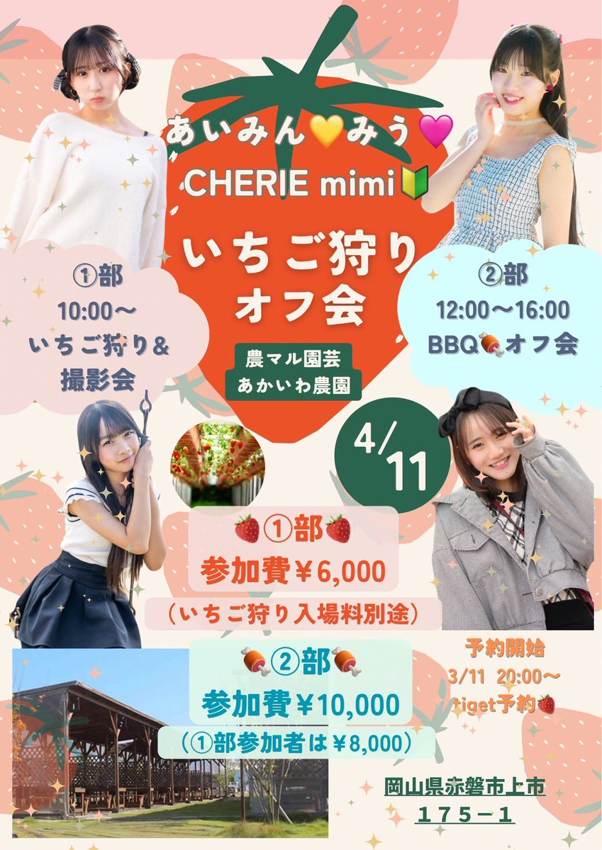 りと💛🐥 tweet media