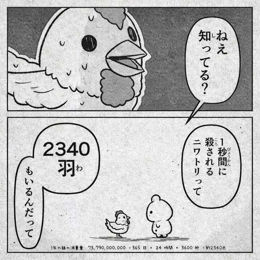 こすくま tweet media