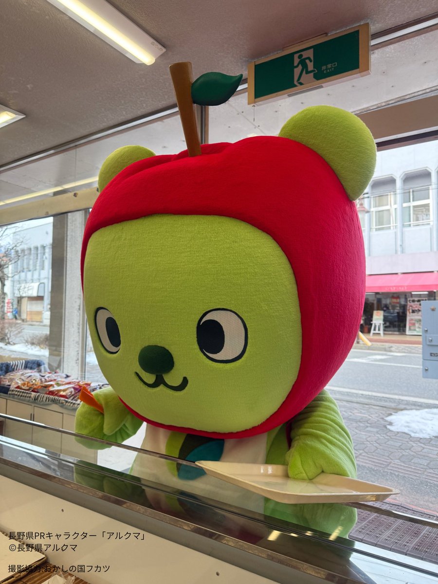 信州アルクマカンパニー (@arukuma_company) / Posts / X