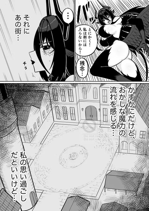 勇者のヘキが強すぎる! その17 