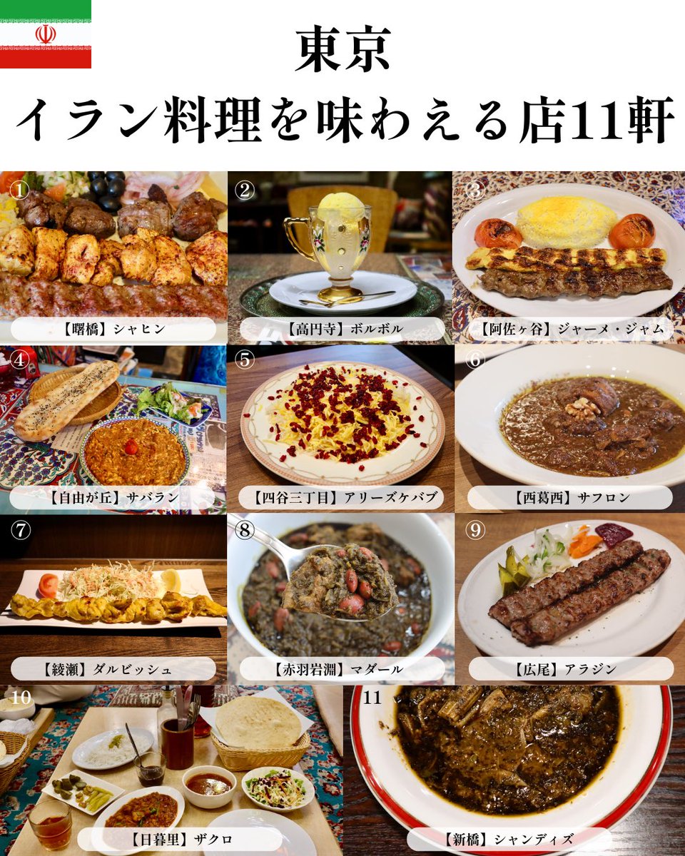 オグ🍴東京グルメで世界一周✈️ tweet media