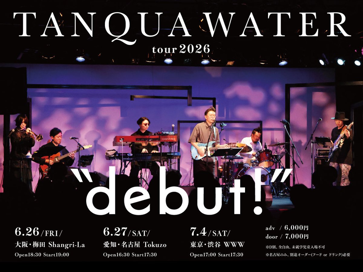 蔡忠浩 (@bonobos_sai) / Posts / X