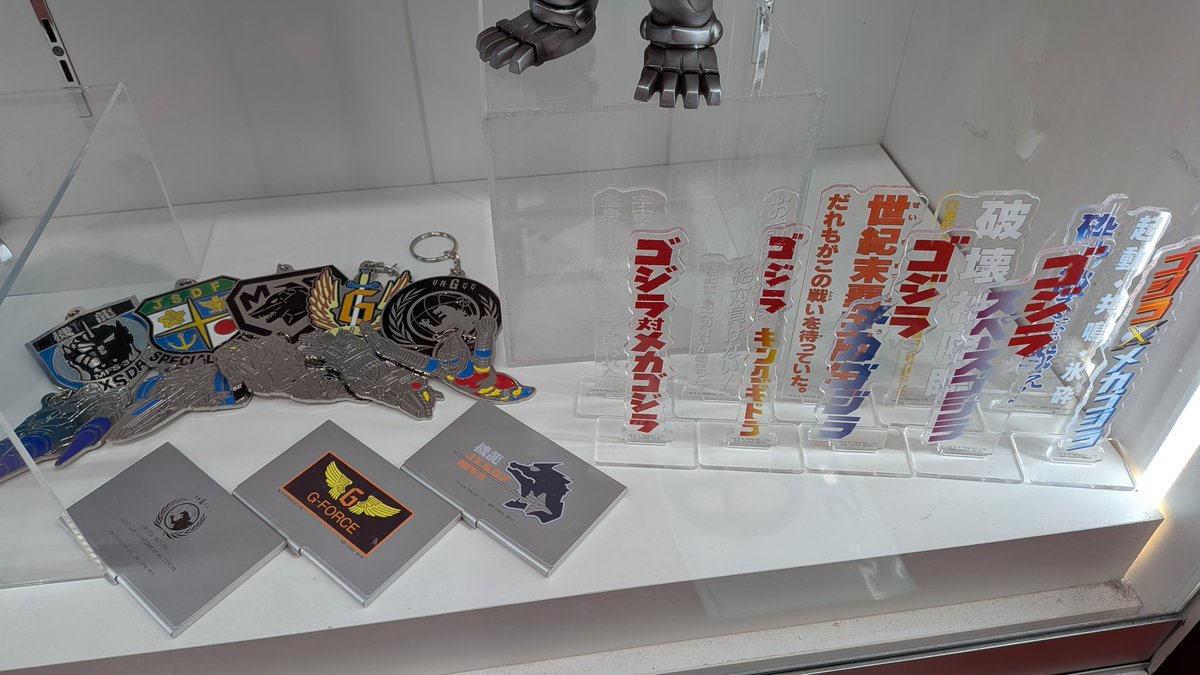 一番くじ ゴジラ MACHINE CHRONICLE 3月13日より発売 1回990円 A賞