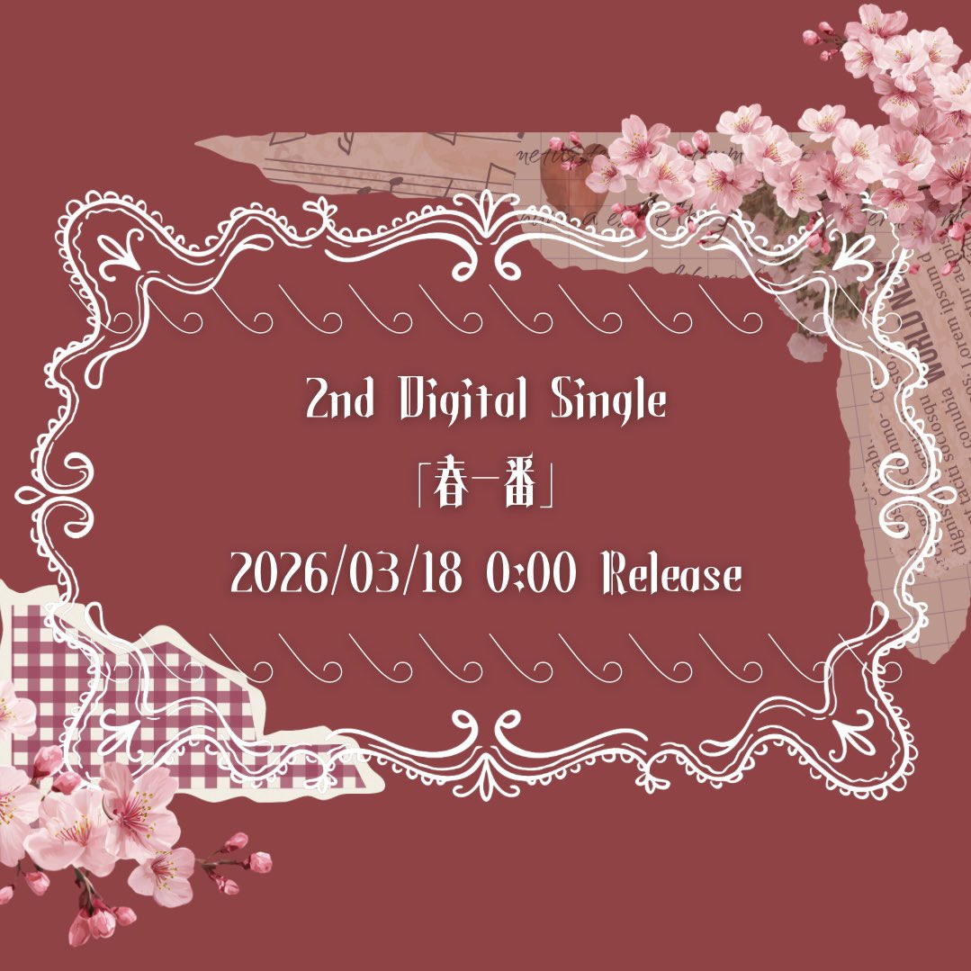 sara_coromochi's tweet photo. 【📢お知らせ📢】

𓂅𓂅𓂅𓂅𓂅𓂅𓂅𓂅𓂅𓂅𓂅𓂅

2nd Digital Single
「春一番」
2026/03/18 0:00 Release

𓂅𓂅𓂅𓂅𓂅𓂅𓂅𓂅𓂅𓂅𓂅𓂅

おたのしみに🪽 https://t.co/c0tPv8kmV7