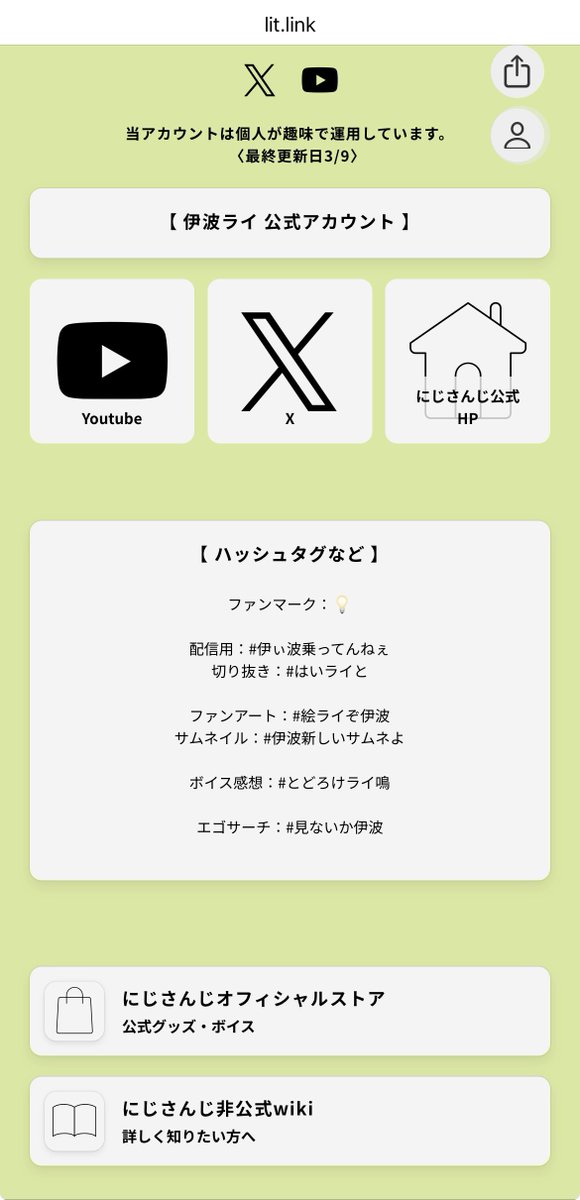 らぶち tweet media