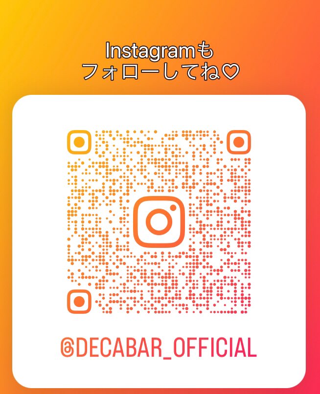 DECABAR超(デカバースーパー) tweet media