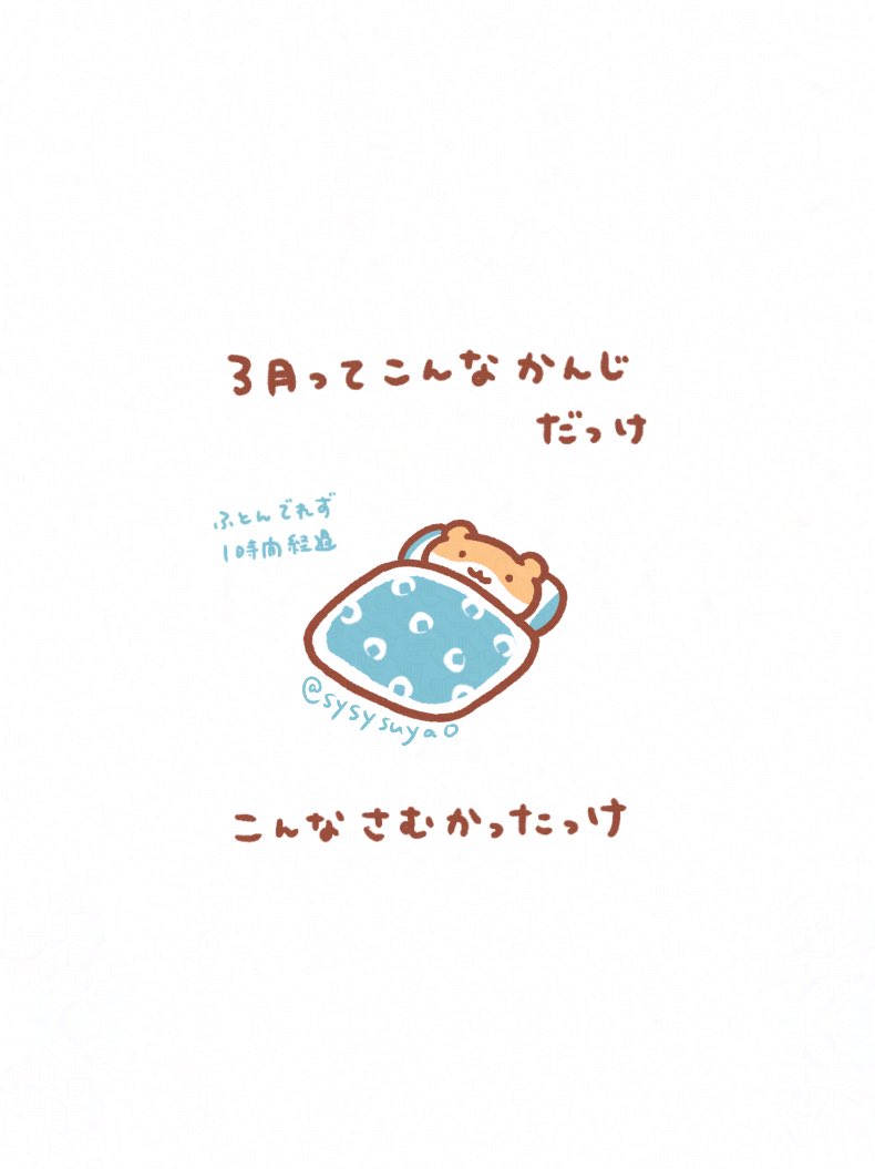 sysysuyao's tweet photo. あれれ https://t.co/epkBZ8Blyc