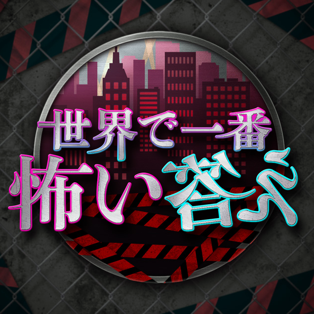 YUASA (@6cx4qy) / Posts / X