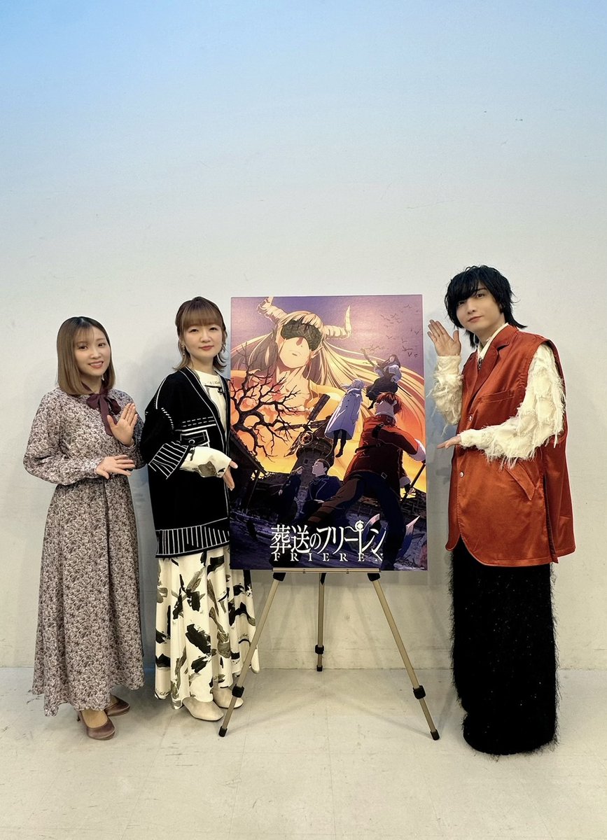 あと1⃣時間後🪄 「葬送のフリーレン」第2期 ABEMA出張特番 ～討伐せよ