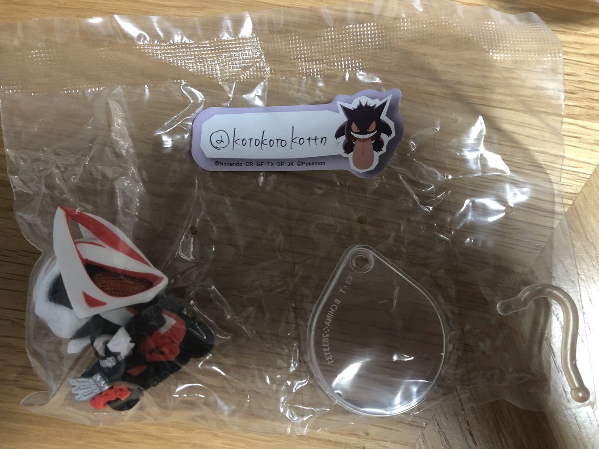 こっ|ω･)وﾞ ㌧ tweet media