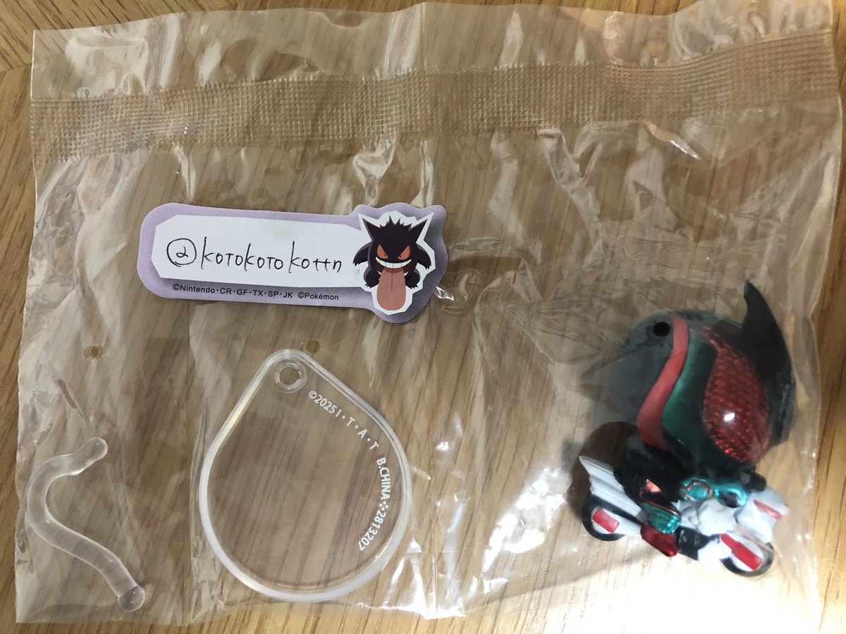 こっ|ω･)وﾞ ㌧ tweet media