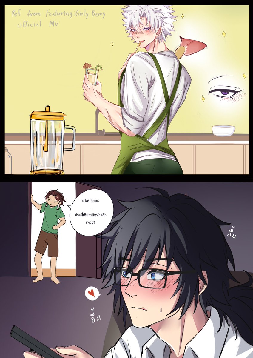 🌊: นี่ร่างกายกุเป็นอะไรวะเนี่ย

#giyusane #กิยูซาเน 🌊🍃