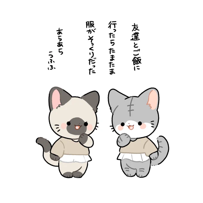しゃぶ葉に行ったんよ 